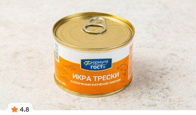 Икра трески с горбушей — вкусно, сытно и полезно!