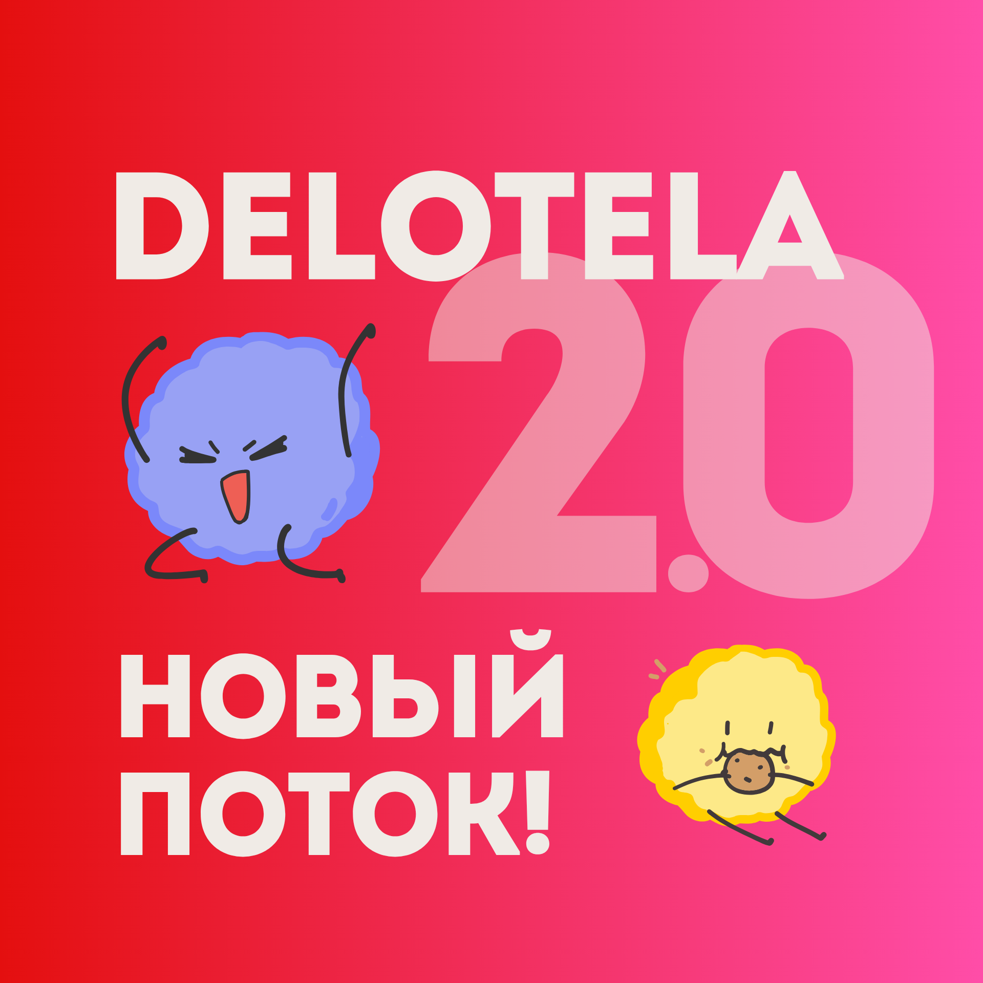 Фоновое изображение