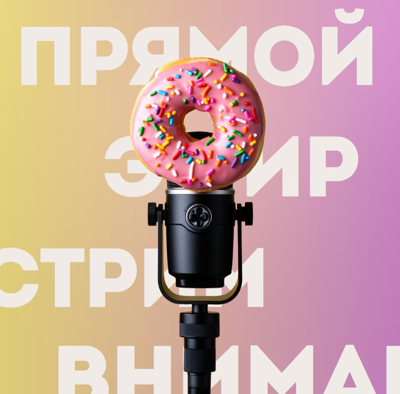 Фоновое изображение